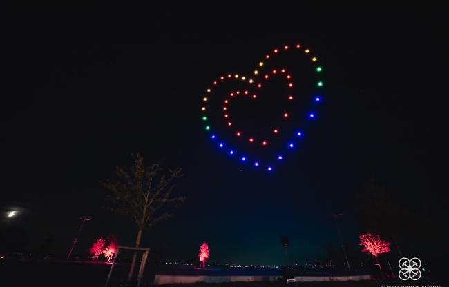 Heart Rainbow  Dutch Drone Shows