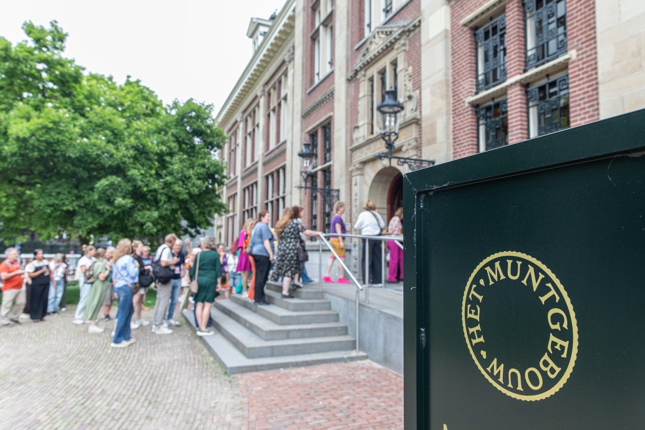Entree van het Muntgebouw 