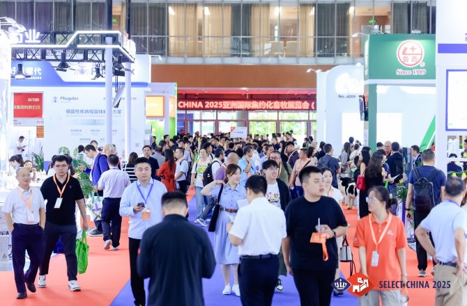 jaarbeurs china
