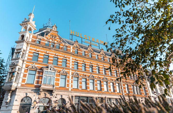 Hulstkamp Gebouw
